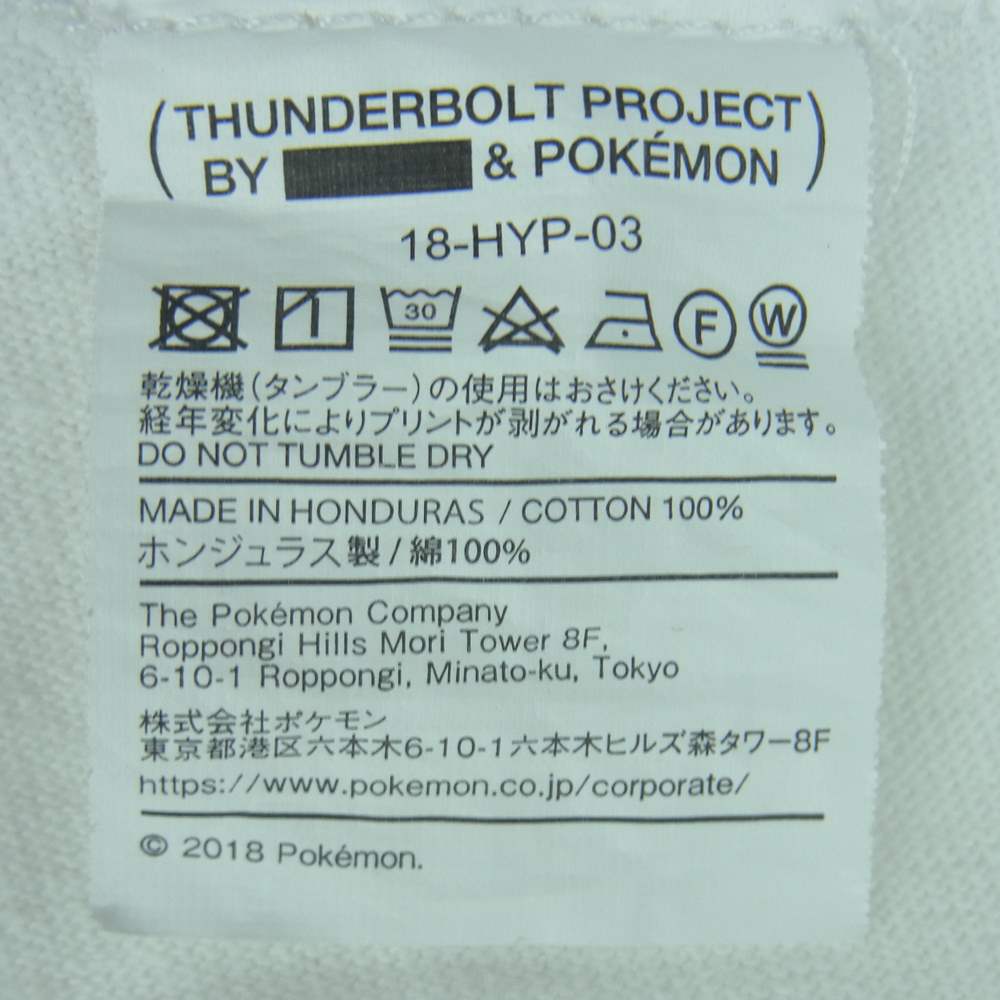 FRAGMENT DESIGN フラグメントデザイン Pokemon ポケモン THUNDERBOLT PROJECT サンダーボルト プロジェクト ピカチュウ 半袖 Tシャツ ホワイト系 M【中古】