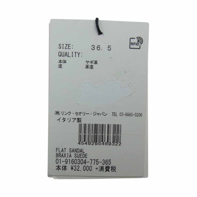 theory セオリー 01-9160304-775-365 スエード フラット サンダル グレー系 36.5【中古】