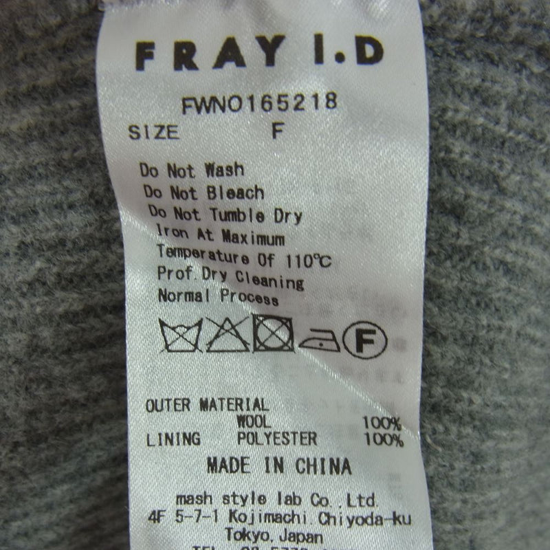 FRAY I.D ニット ワンピース グレー系 フリー【中古】