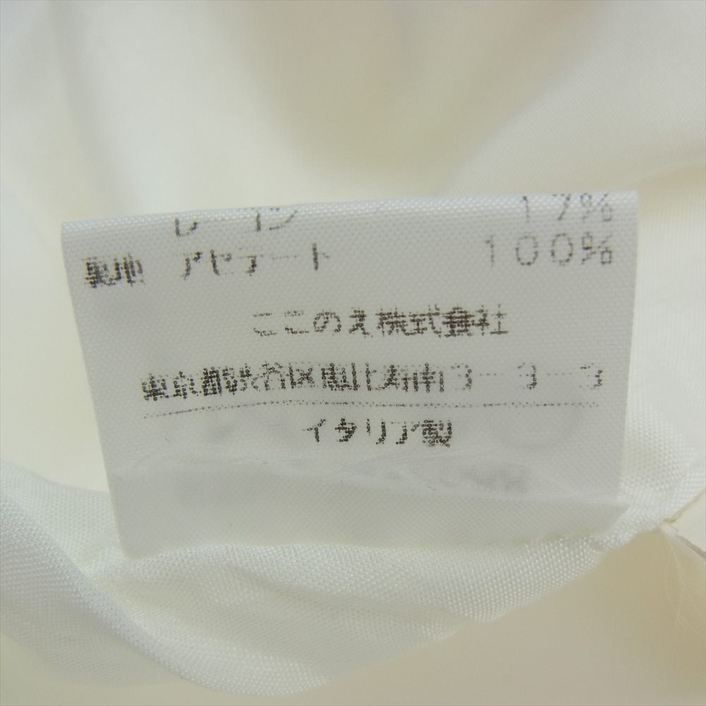 MAISON MARTIN MARGIELA メゾンマルタンマルジェラ 本人期 アーカイブ 04SS イタリア製 ここのえタグ セットアップ ノースリーブ ラップスカート ホワイト系 トップス38　スカート36【中古】