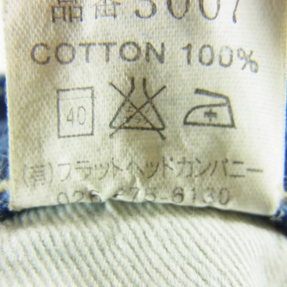 フラットヘッド Lot3007 ブーツカット デニムパンツ インディゴブルー系 W28L33【中古】