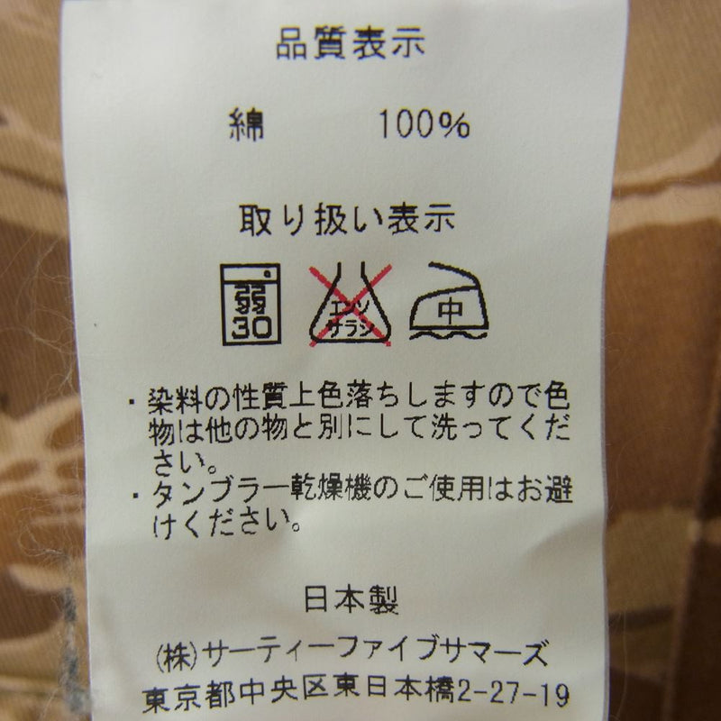 ビッグヤンク 復刻 レプリカ カモ柄 ワークシャツ ブラウン系 14 1/2【中古】