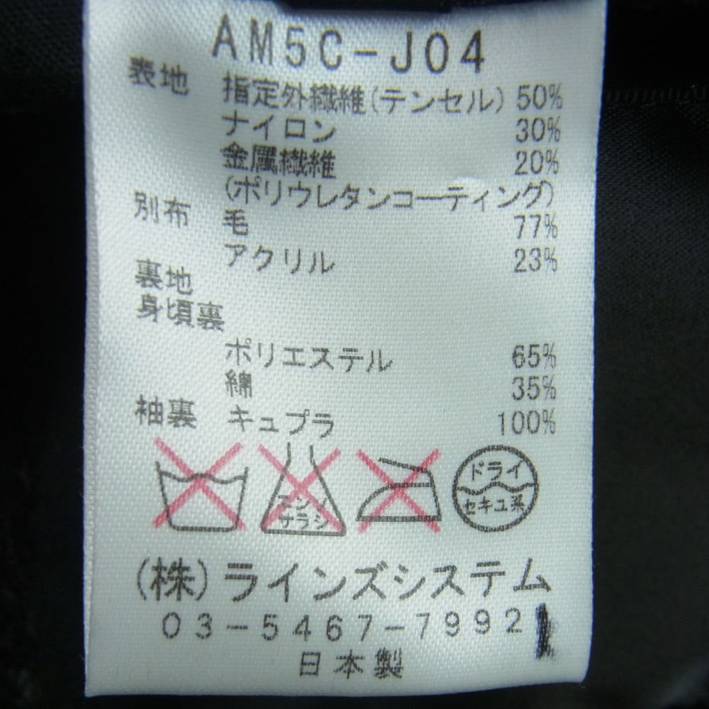 ato アトウ AM5C-J04 ポリウレタンコーティング ラペル切替 メタル混 テーラード ジャケット ブラック系 46【中古】