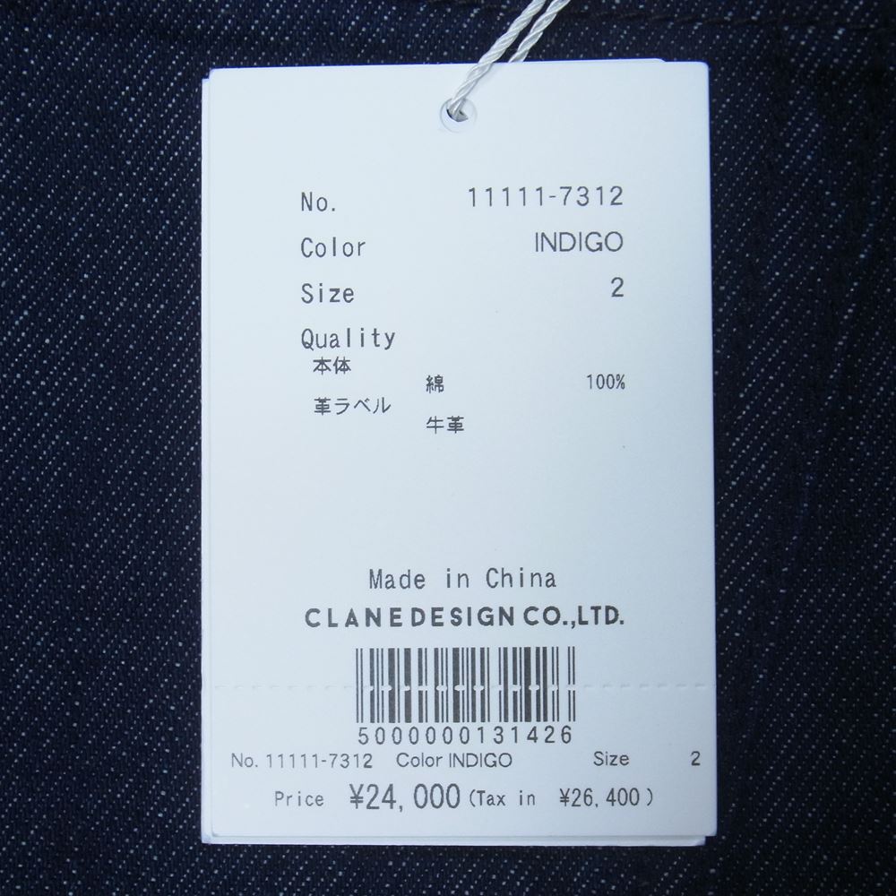 クラネ 11111-7312 COLOR DYE BOOTS CUT DENIM カラーダイ ブーツカット デニムパンツ インディゴ ダークネイビー系 2【新古品】【未使用】【中古】