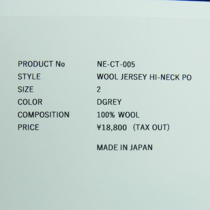 ネプラ NE-CT-005 WOOL JERSEY HI NECK PO ウール ジャージー ハイネック プルオーバー BOTANIVCAL PRODUCT ニット ブラック系 2【美品】【中古】