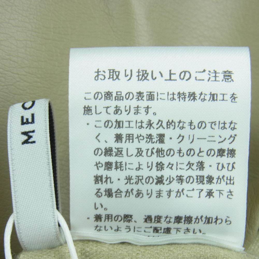 メクル 2222110008-0 フェイクレザー パーシャル ニット プルオーバー ベージュ系 F【新古品】【未使用】【中古】
