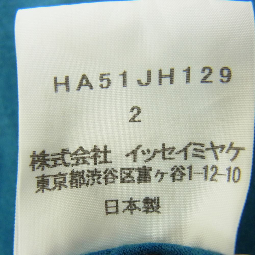 ISSEY MIYAKE イッセイミヤケ Haat ハート 半袖 ワンピース ブルー系 2【中古】