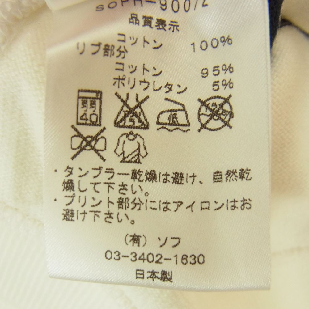 SOPH ソフ ジップアップ ボーダー パーカー  ホワイト系 ブラック系 S【中古】