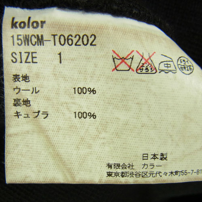 kolor カラー 15WCM-T06202 ウール ポンチ プリーツ タック パンツ ブラック系 1【中古】