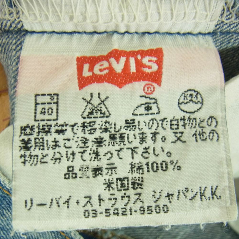 Levi's リーバイス ペンキ加工 501 デニム パンツ インディゴブルー系 32【中古】