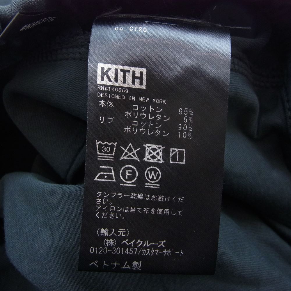 キス センタープレス イージーパンツ グリーン系 S【中古】