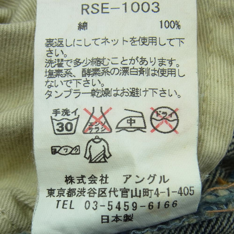 ripvanwinkle リップヴァンウィンクル RSE-1003 デニム パンツ コットン 日本製 インディゴブルー系 29【中古】
