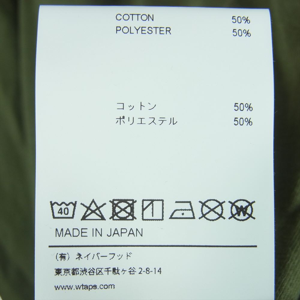 WTAPS ダブルタップス 22SS 221ATDT-CSM07 AII 02 LS COPO 長袖 Tシャツ コットン 日本製 グリーン系 01【中古】