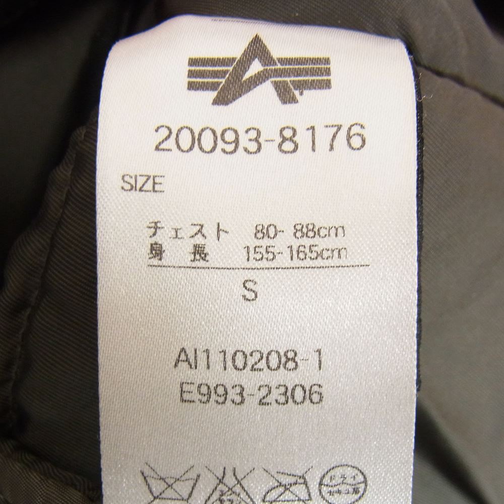 junhashimoto ジュンハシモト エーゼイ AZ ALPHA アルファ N-3B ミリタリーフライト ジャケット  カーキ系 S【中古】