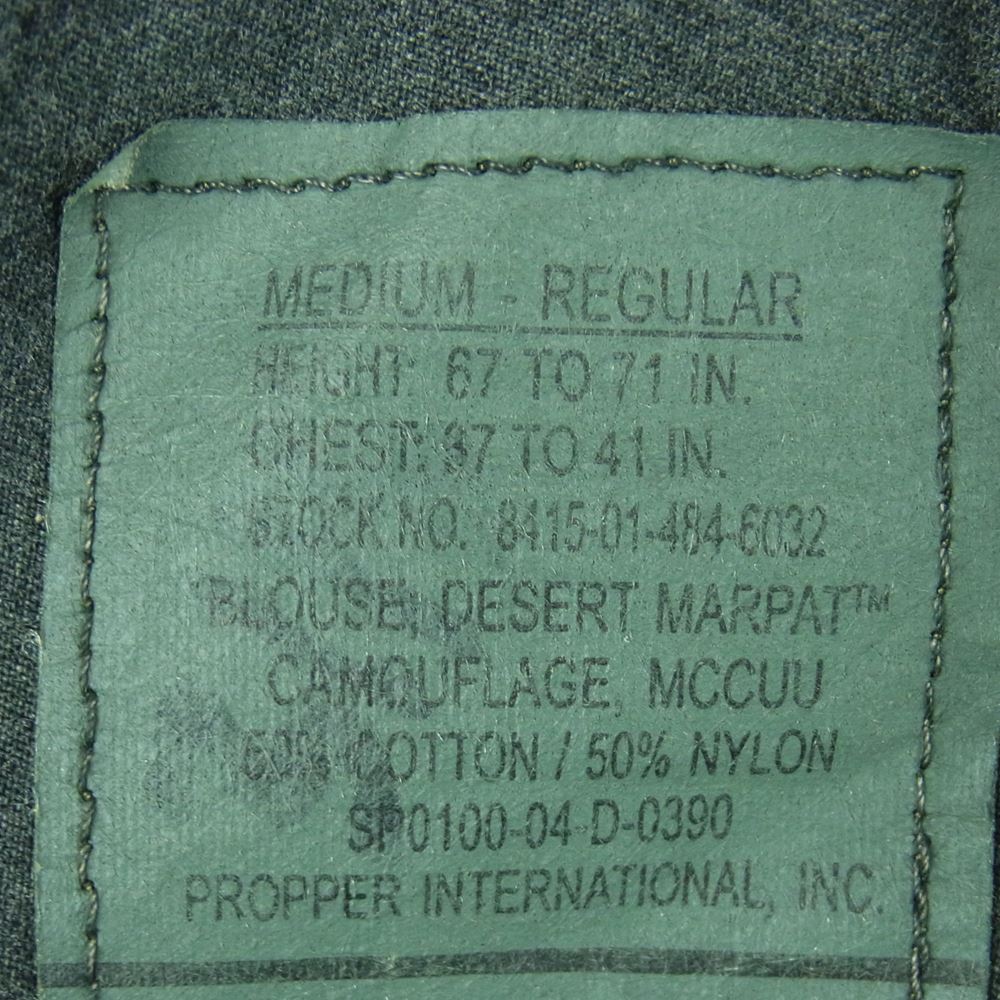 プロパー インターナショナル U.S.MARINES カモ ミリタリー ジャケット グレー系 M【中古】