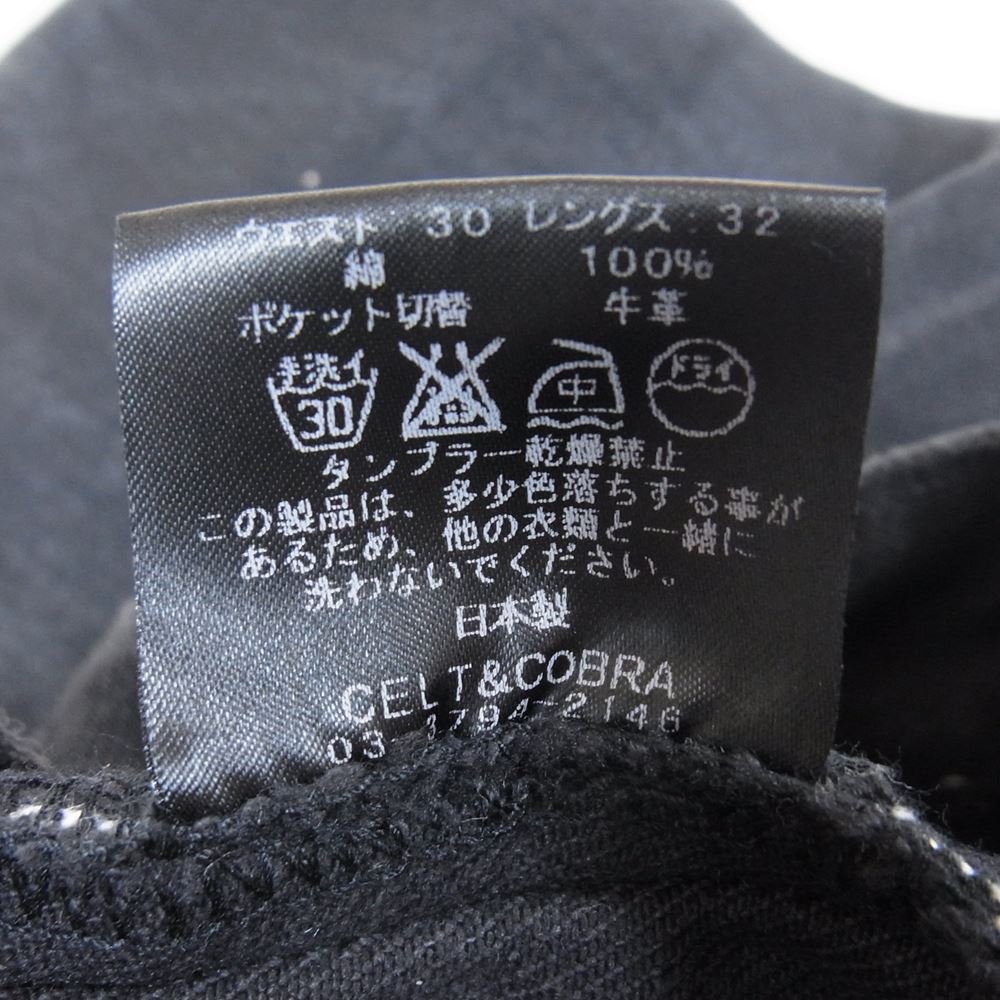 Celt&Cobra ケルト&コブラ J1-B セルビッチ ラック デニム パンツ  チャコール系 W30 L32【中古】