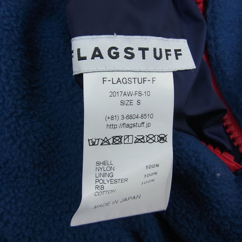 フラグスタフ  2017AW-FS-10 REVERSIBLE NYLON JKT リバーシブル ナイロン ジャケット  ネイビー系 S【中古】