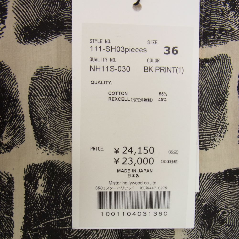 N.HOOLYWOOD エヌハリウッド 111ーSH03pieces 総柄 プリント 長袖 シャツ ブラック系 36【新古品】【未使用】【中古】