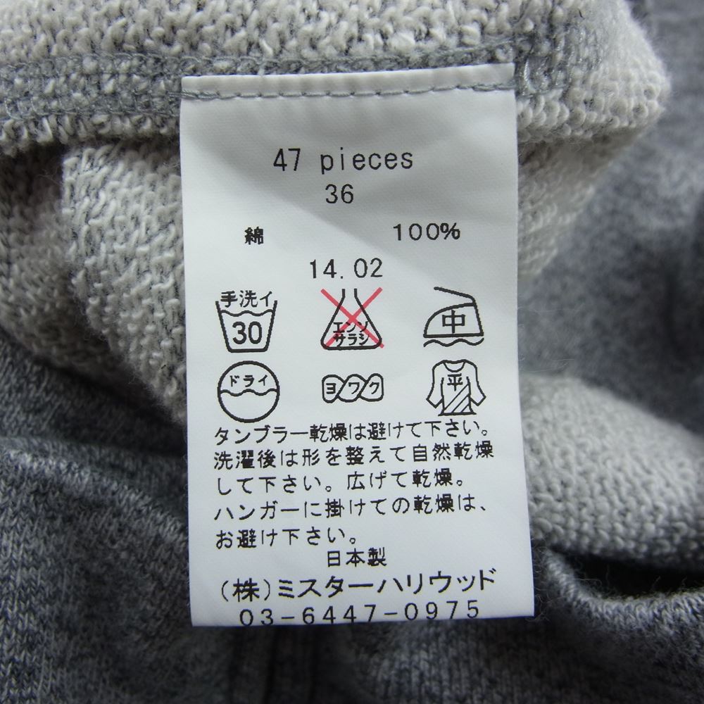 N.HOOLYWOOD エヌハリウッド 47pieces ジップ パーカー グレー系 36【中古】