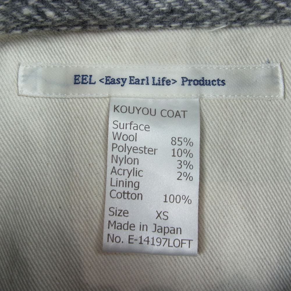 EEL イール × LOFTMAN ロフトマン 別注 E-14197LOFT KOUYOU COAT コウヨウ ステンカラーコート グレー系 XS【中古】
