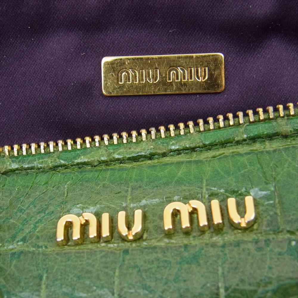 MIUMIU ミュウミュウ クロコ 型押し ポーチ グリーン系【中古】