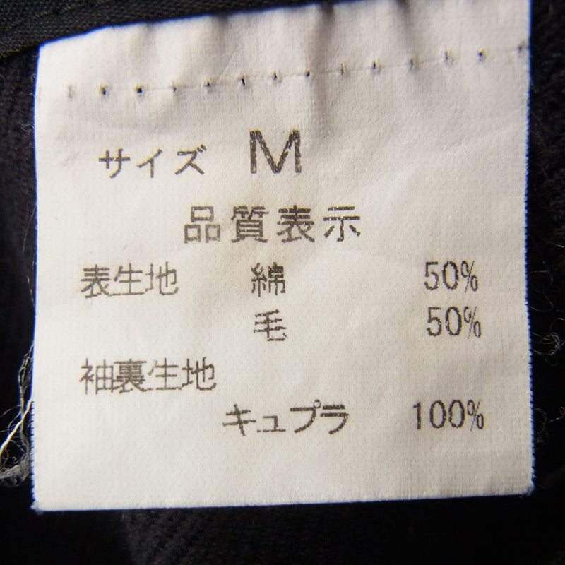 コーヒーアンドミルク ミリタリー ジャケット ネイビー系 M【中古】