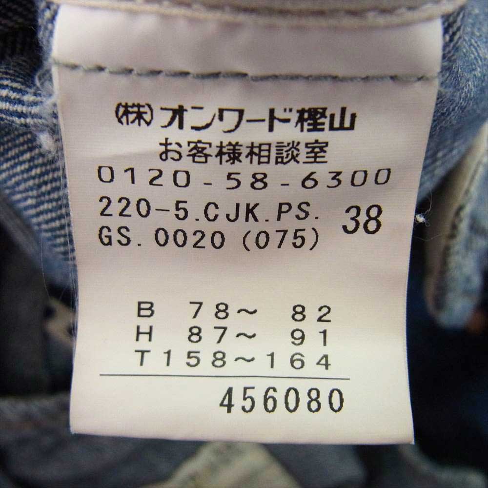 Paul Smith ポール・スミス PAUL USED加工 ノーカラー デニムジャケット Gジャン インディゴブルー系【中古】