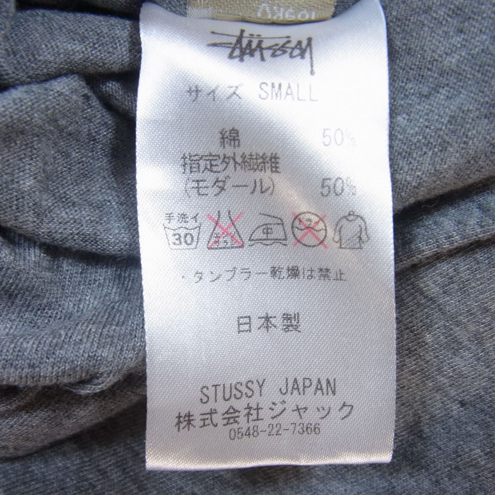 STUSSY ステューシー No4 プリント ラグラン スリーブ カットソー 七分丈 グレー系 S【中古】