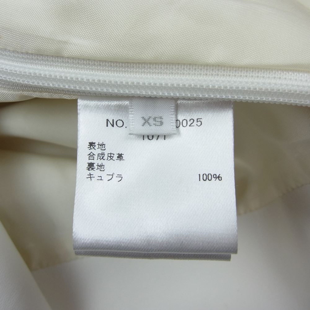 Ron Herman ロンハーマン フェイクレザー スカート ホワイト ホワイト系 XS【中古】