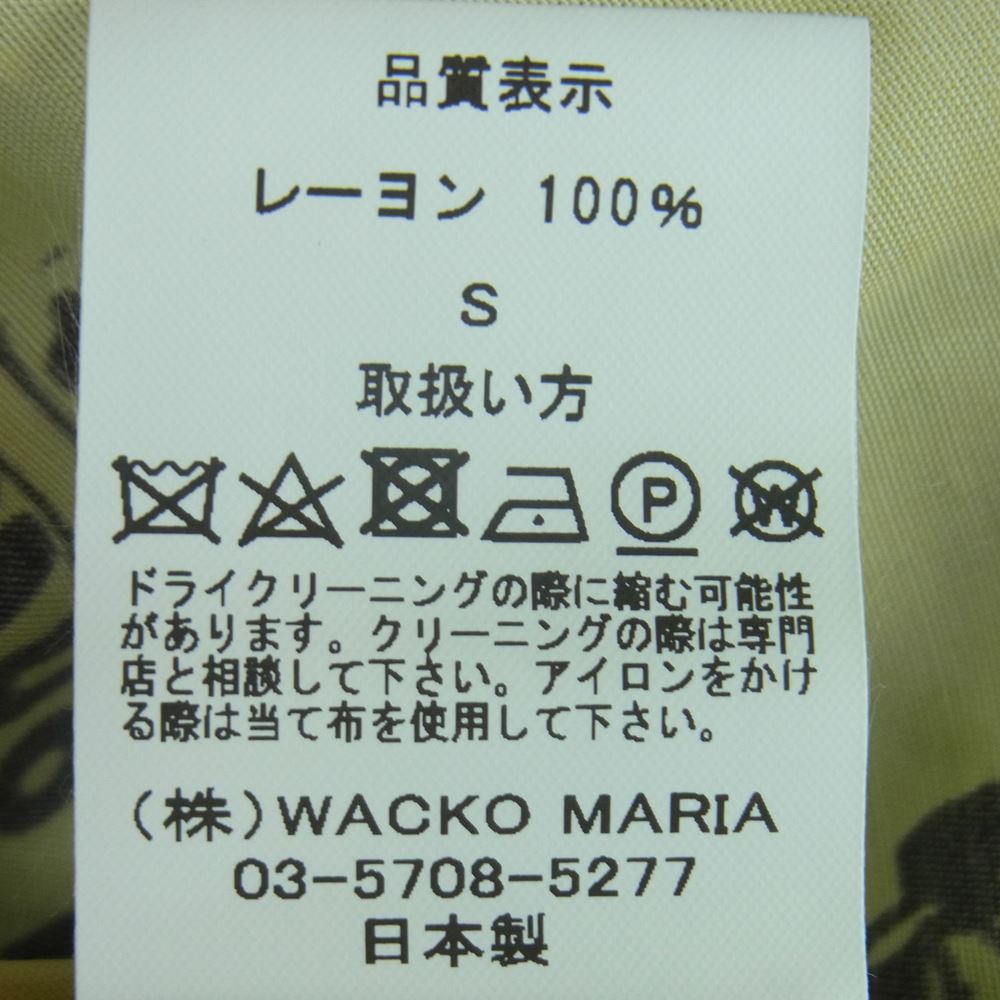 WACKO MARIA ワコマリア 20SS RATM-WM-HI01 RAGE AGAINST THE MACHINE S/S HAWAIIAN SHIRT レイジ・アゲインスト・ザ・マシーン ハワイアン アロハ 半袖 シャツ イエロー系 ブラック系 S【美品】【中古】