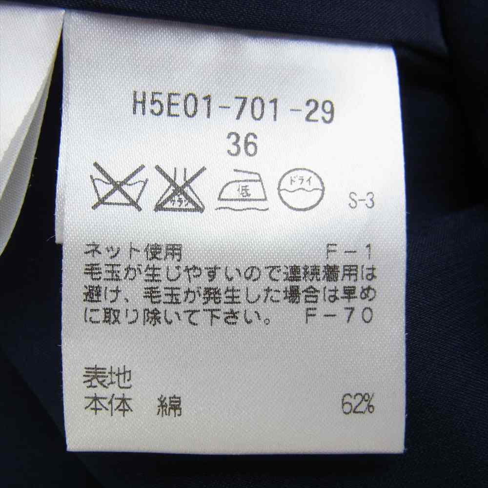 MACKINTOSH PHILOSOPHY マッキントッシュフィロソフィー ノーカラー ツイード スカート スーツ セットアップ ダークネイビー系 36、34【中古】