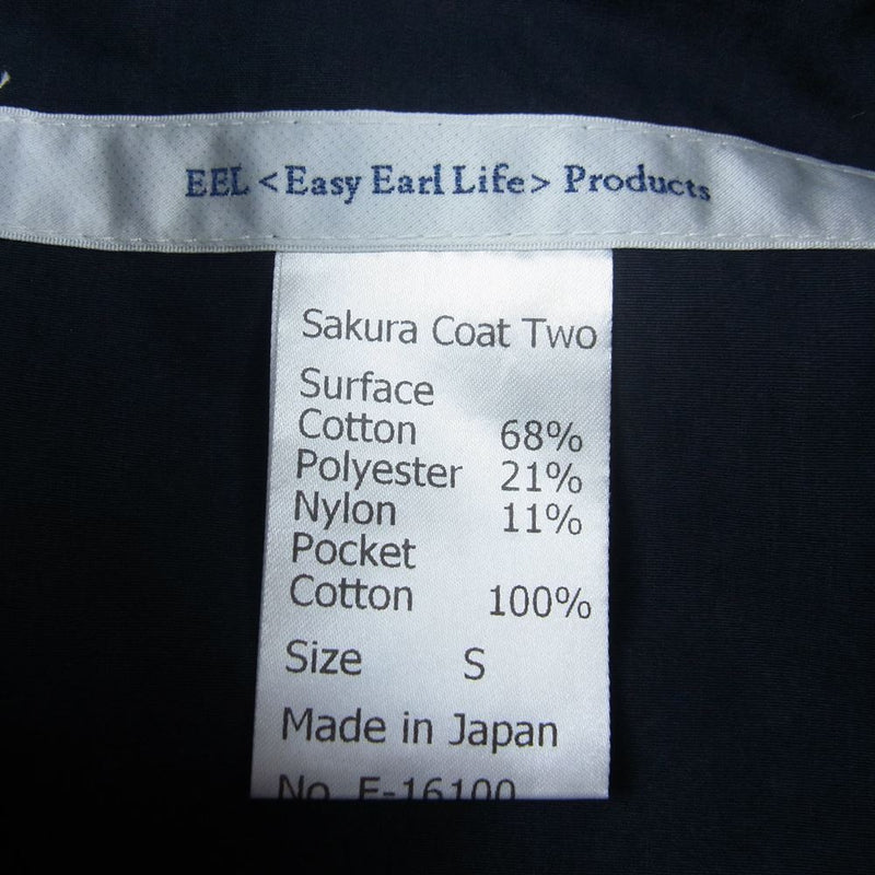 EEL イール SAKURA COAT TWO サクラ コート 2 ステンカラー コート ネイビー系 S【中古】