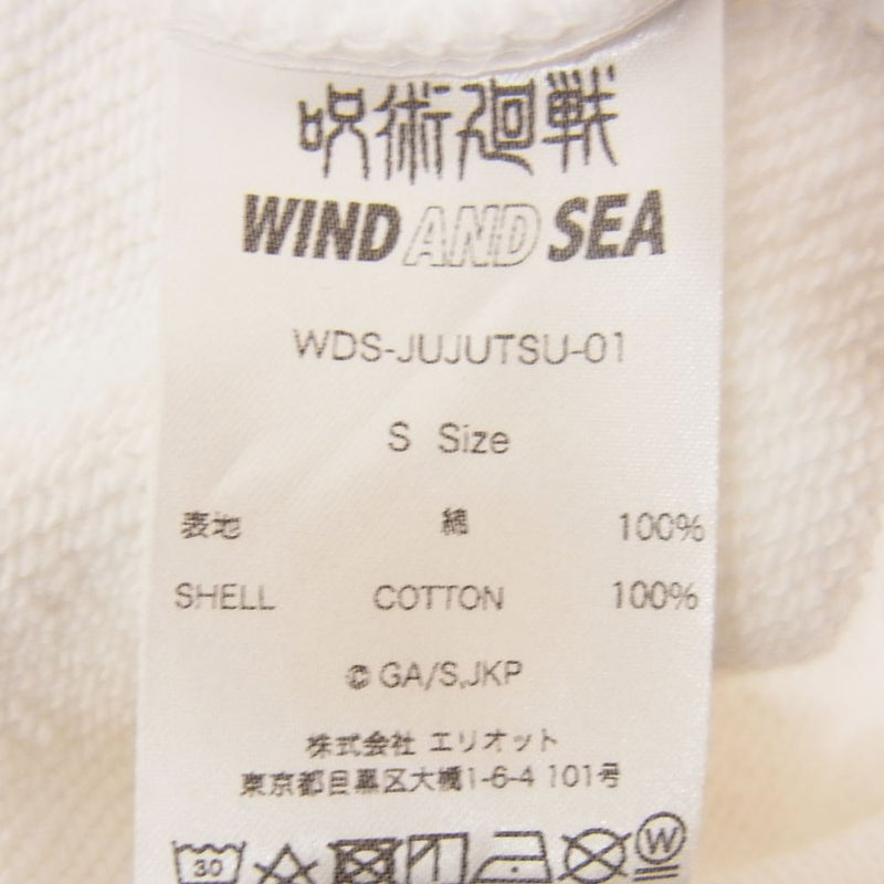 WIND AND SEA ウィンダンシー 21SS × 呪術廻戦 プリント スウェット パーカー ホワイト系 S【中古】