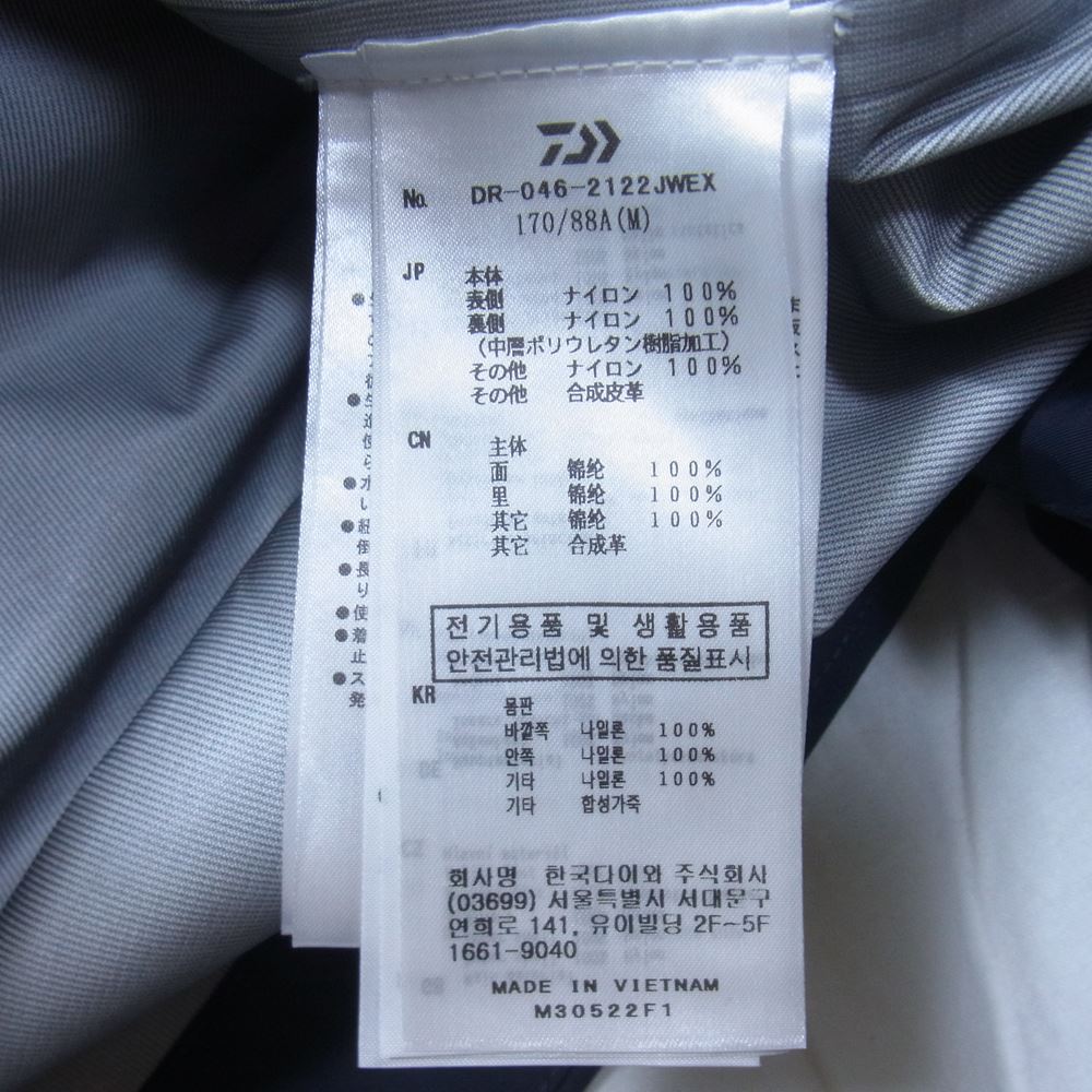 ダイワライフスタイル DR-046-2122JWEX SHELL PARKA RAIN-MAX シェル パーカー レイン マックス ジャケット ネイビー系 M【新古品】【未使用】【中古】