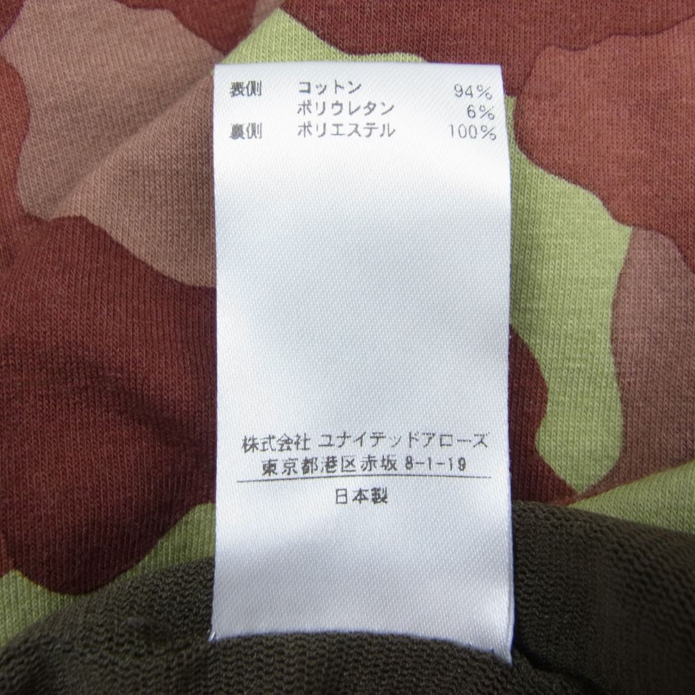 Drawer ドゥロワー CAMO カモフラ プリント ノースリーブ カットソー ブラウン系 2【中古】