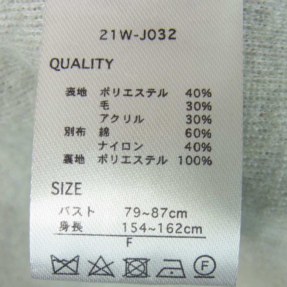 ルヴァンスフル 21w-j032 ブラッシュ パイル パイピング コート 中国製 グレー系 F【美品】【中古】