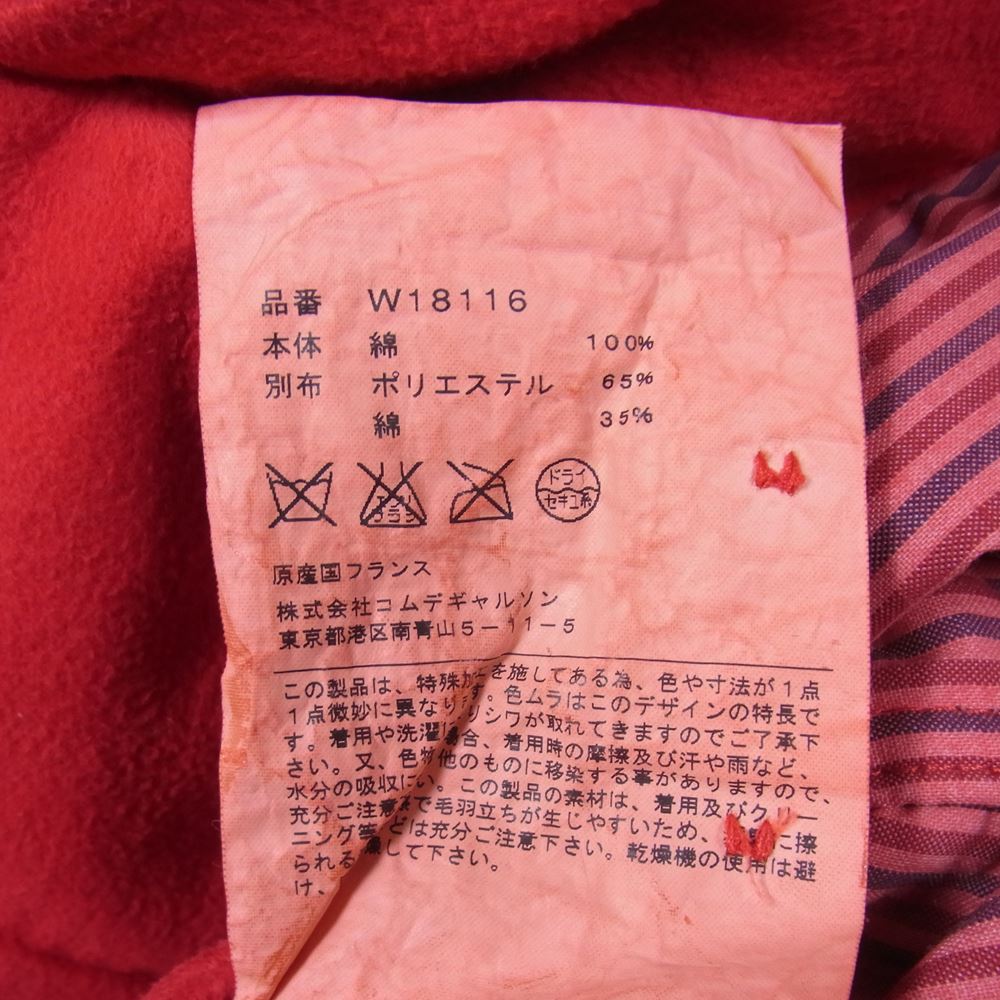 COMME des GARCONS コムデギャルソン SHIRT フランス製 W18116 製品染め 起毛コットン パッカリング テーラード ジャケット レッド系 M【中古】