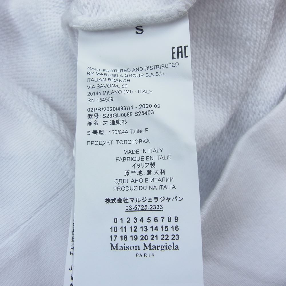MAISON MARGIELA メゾンマルジェラ 20AW S29GU0066 S25403 アブストラクト ブランド ロゴ クルーネック スウェット ホワイト系 S【中古】