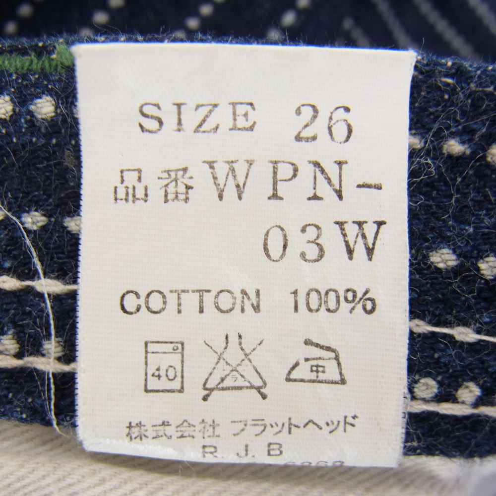THE FLAT HEAD ザフラットヘッド ウォバッシュストライプ ペインター パンツ インディゴブルー系 26【中古】