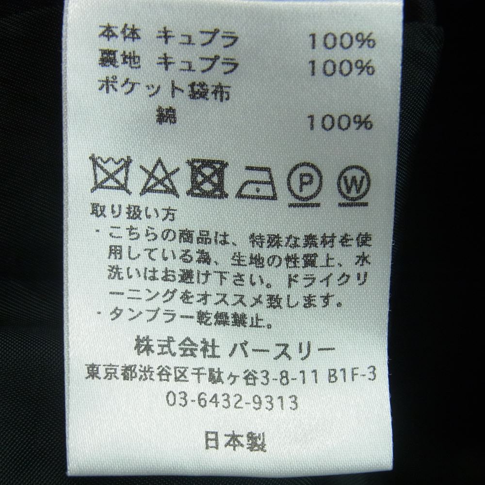 ベッドフォード ベルテッド ストライプ カットオフ キュプラ パンツ 日本製 ブラック系 ホワイト系 1【中古】