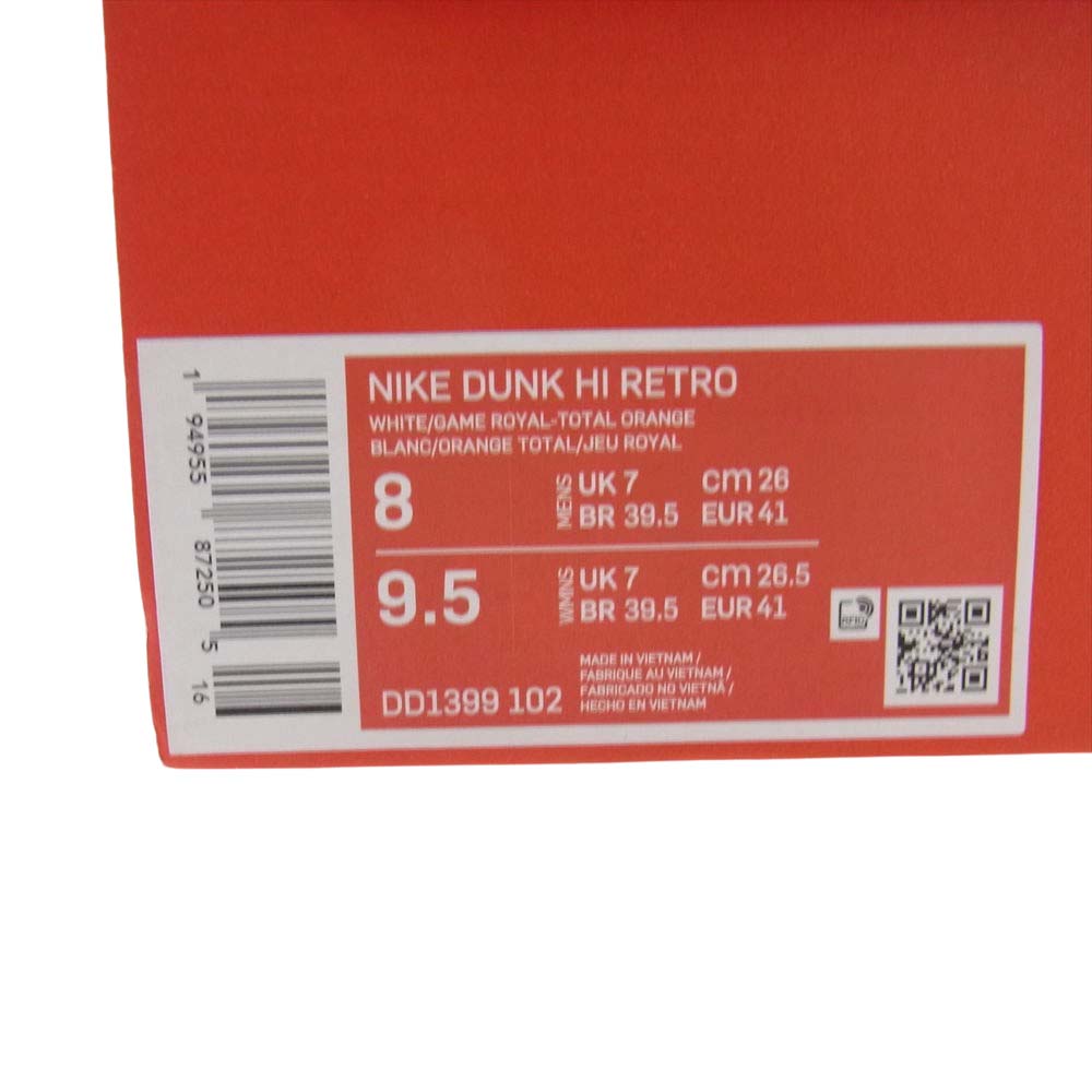 NIKE ナイキ DD1399-102 DUNK HIGH RETRO ダンクハイ レトロ スニーカー ブルー系 ホワイト系【中古】