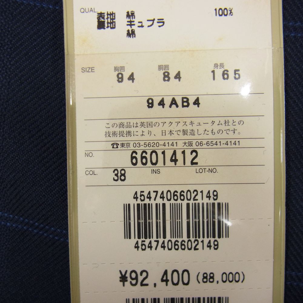 Aquascutum アクアスキュータム 6601412 チェック コットン ジャケット 94AB4 ネイビー系【中古】