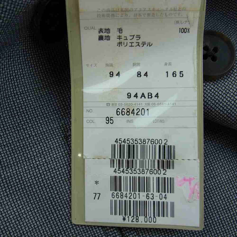 大幅値下げ中】美品 アクアスキュータム グレースーツセットアップ