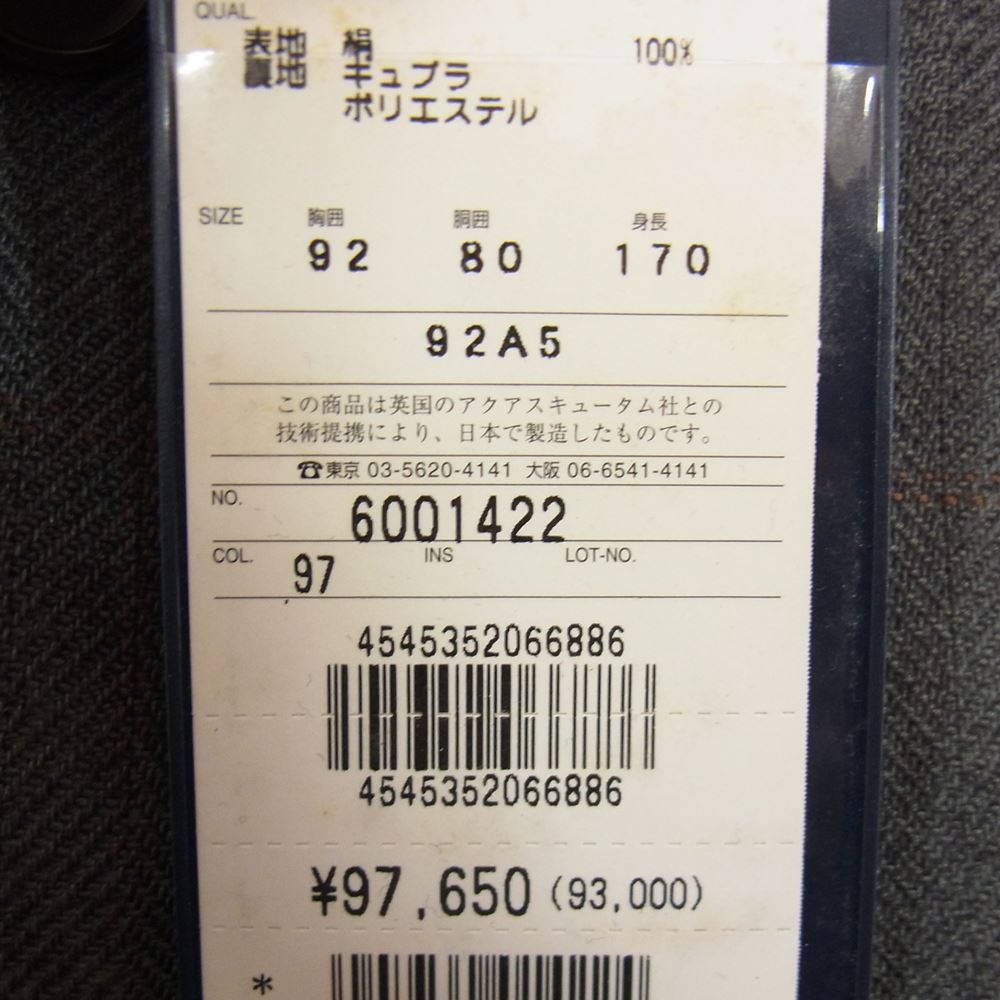 Aquascutum アクアスキュータム 6001422 シルク ジャケット グレー チェック 92A5 ※ネーム刺?あり グレー系【極上美品】【中古】