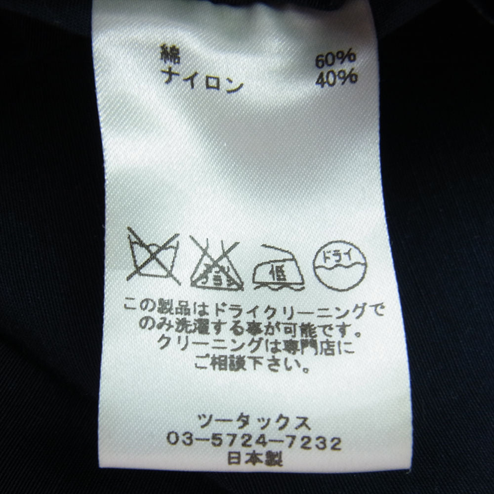 ブラウン バイ ツータックス B-13-J005 B13-P004 2B Jkt Tight Slacks スーツ セットアップ ブラック系【中古】