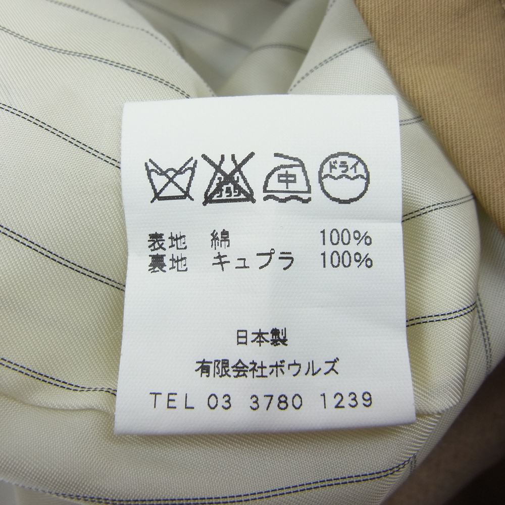 green グリーン HYKE前身 ハイク 着脱可能ウールライナー付属 ベルテッド トレンチコート ベージュ系【中古】