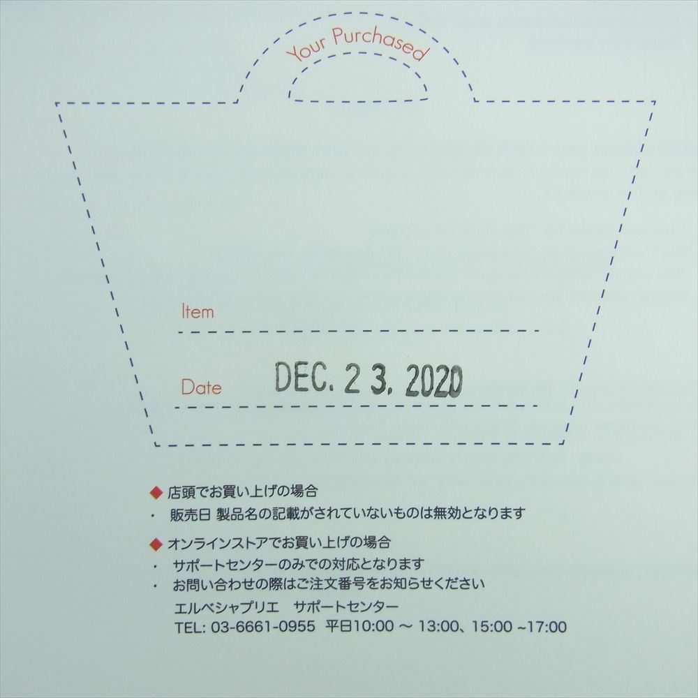 Herve Chapelier エルベ・シャプリエ 707c オンライン限定品 舟型 トート バッグ Mサイズ ノワールノワールノワール ブラック系【中古】