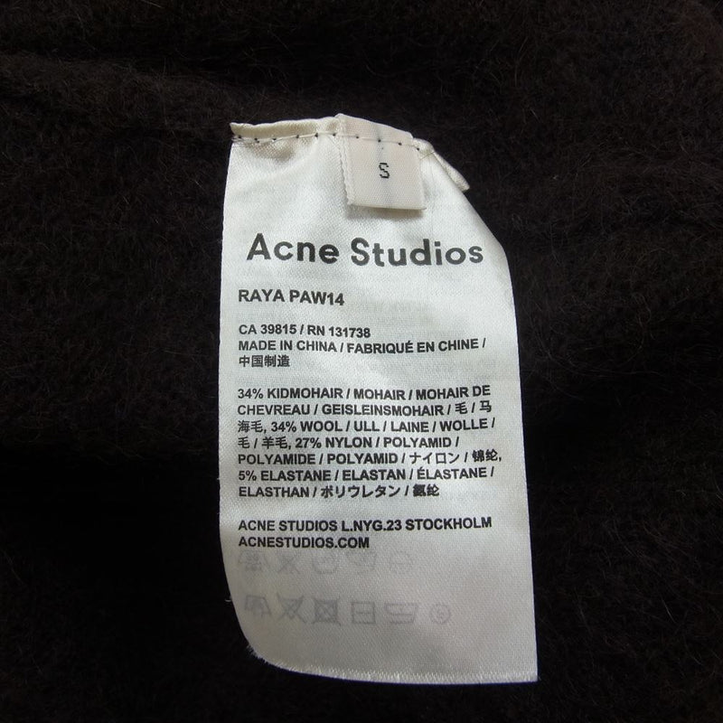 ACNE STUDIOS アクネストゥディオズ RAYA PAW14 キッドモヘア ロング ニット カーディガン ブラウン系 S【中古】