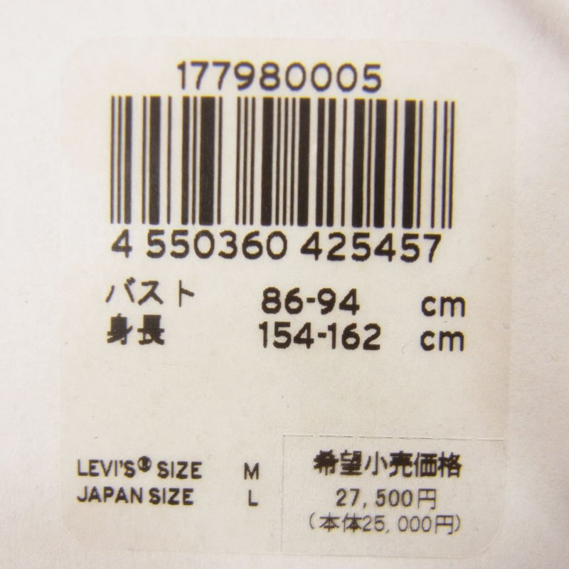 Levi's リーバイス MADE&CRAFTED RIVIERA SHIRT II SOFT BREEZE MOJ ブラウス ブルー系 L【極上美品】【中古】