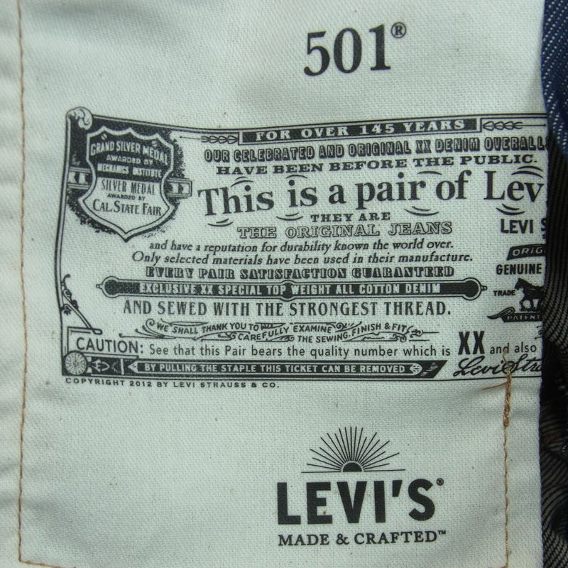 Levi's リーバイス A2231-0000 MADE&CRAFTED メイドアンドクラフテッド 80'S 501 CARRIER STF RIGID リジット デニム パンツ インディゴブルー系 W27 L34【美品】【中古】